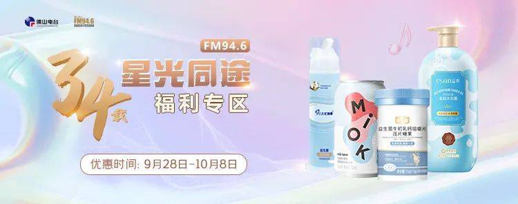 946三十四岁啦！今天，我想对你说…