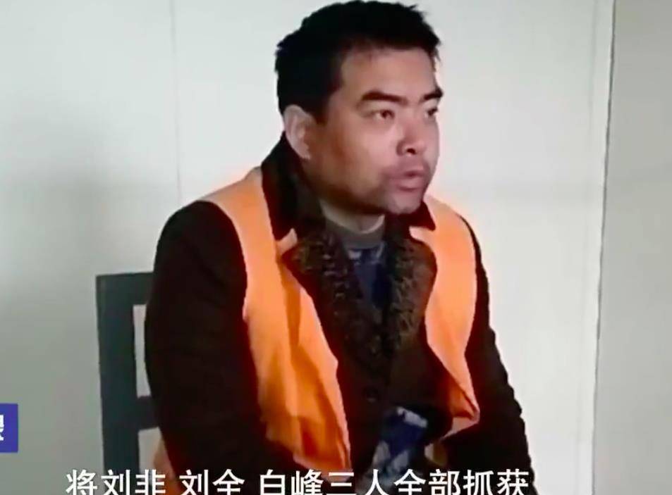 直接把王祥带走并且杀害的那个人叫刘非,刘非是刘