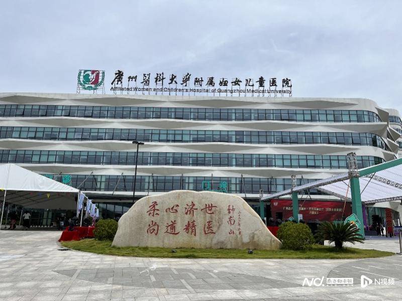 成都供卵试管（广医三院黄埔院区启用 长岭居迎来一所高水平妇儿医院）