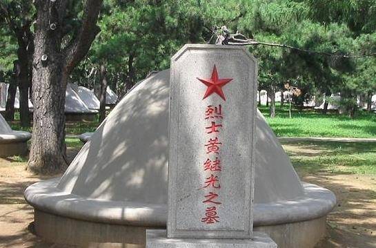 黄继光也积极踊跃地参加当地清匪反霸的斗争,后来新中国建立了,开始在