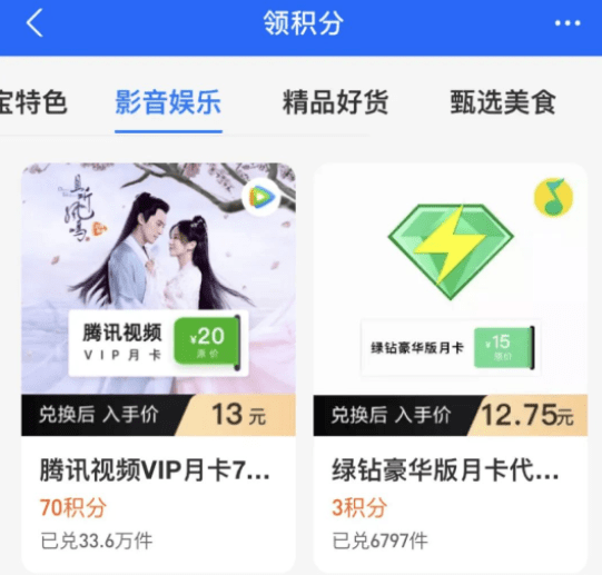 闲鱼卖游戏账号换绑没有录屏会怎么样