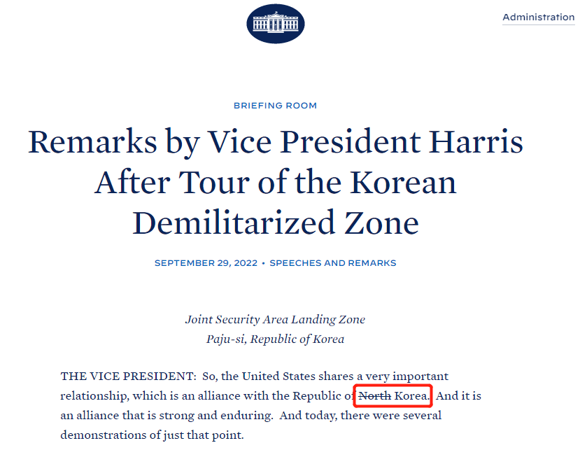 吹捧“美国与朝鲜的盟友关系”，哈里斯访韩口误遭嘲讽