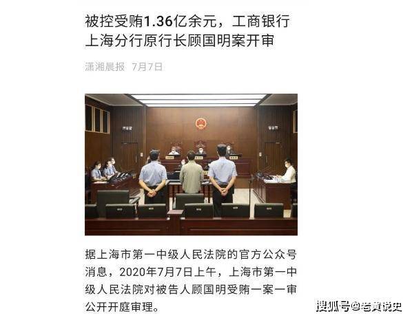 被依法控制的顾国明,却拒不配合调查,对于自己的犯罪