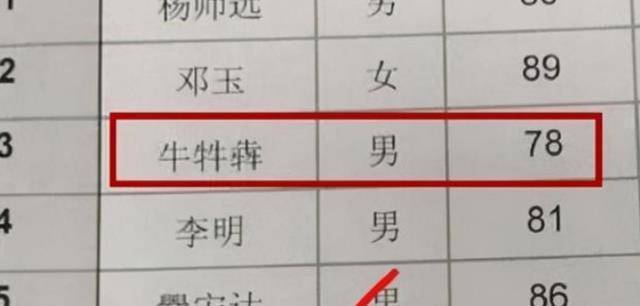 小学生因名字"简单"走红,连名带姓一共2笔,老师:还好有弯钩_时候_爸爸