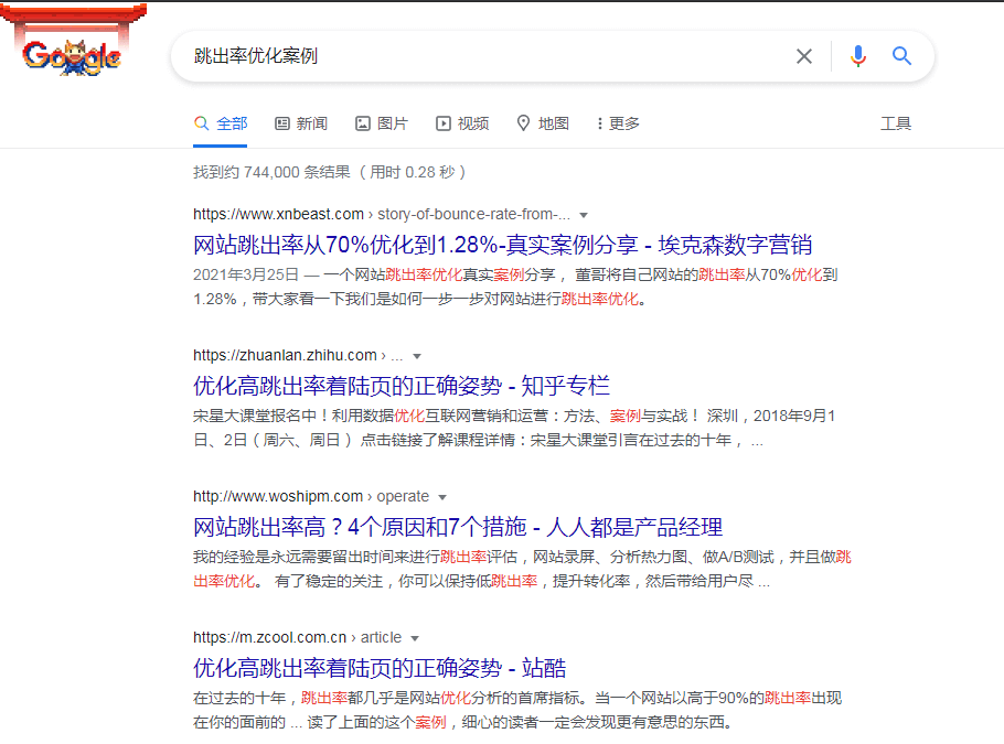 什么是seo？（seo扫盲篇-2022）