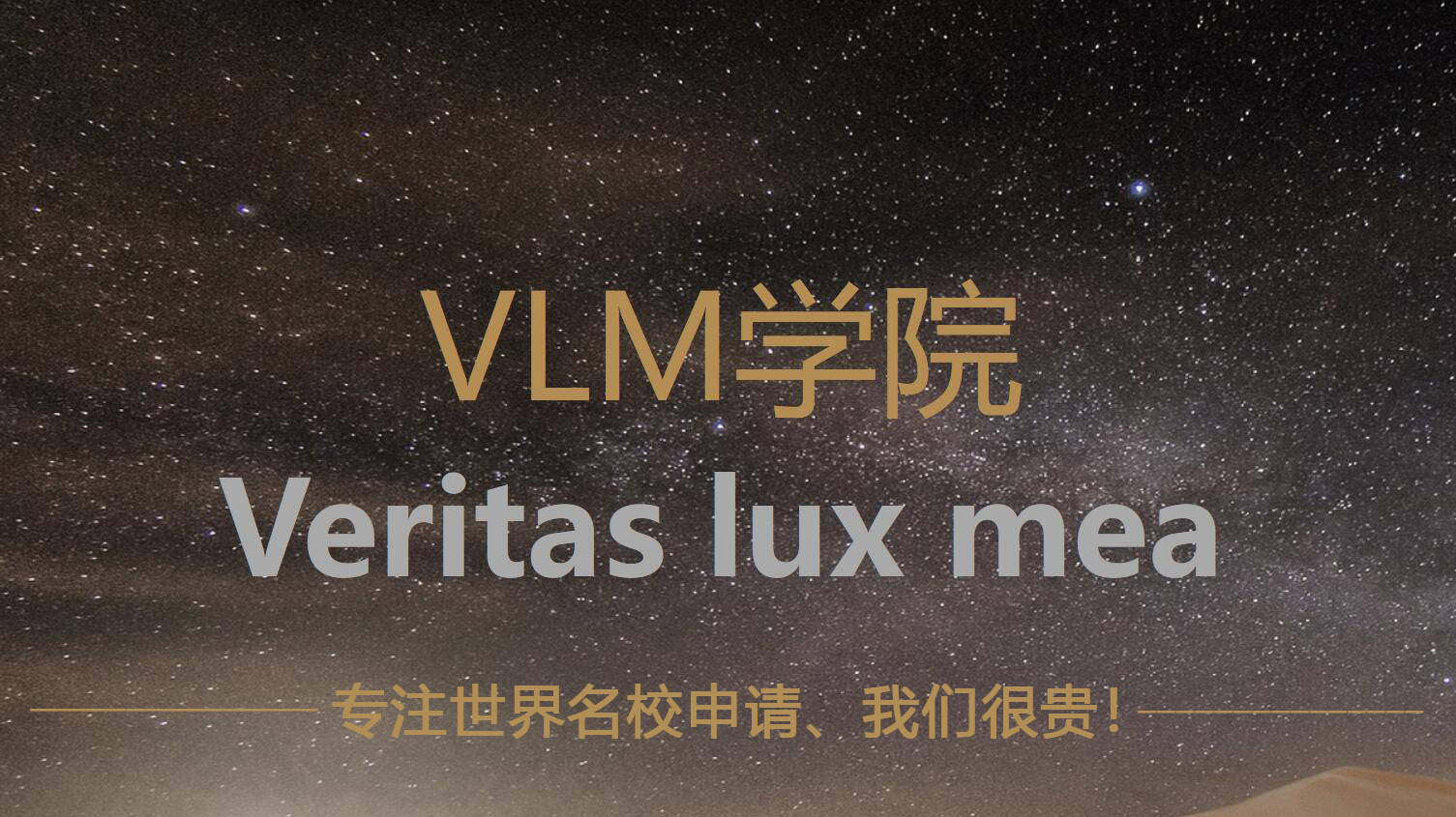 美本高端申请机构:伦斯勒理工学院_校园_美国_中心