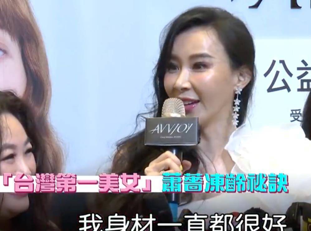 小强诚瑜伽导师：前“米乐M6 M6米乐台湾第一美女”林志玲54岁依旧(图6)