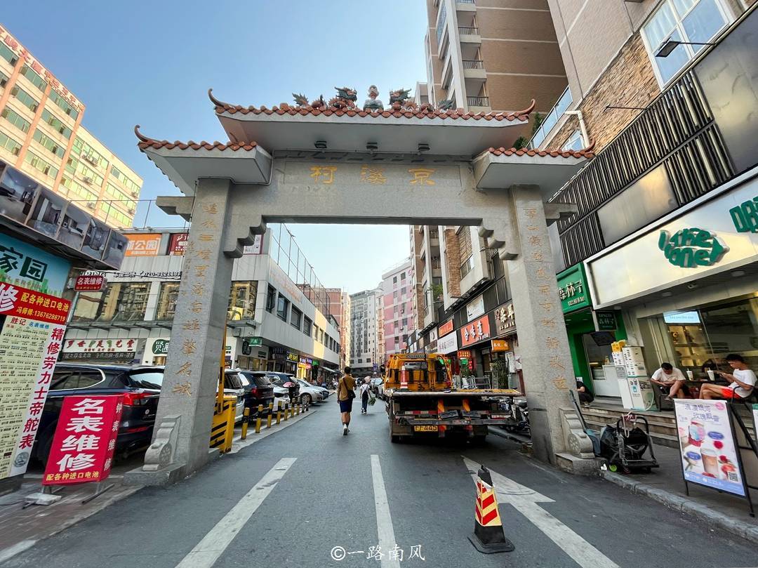 广州北部隐藏一条千年古村，看起来半新不旧，地铁站却以它命名