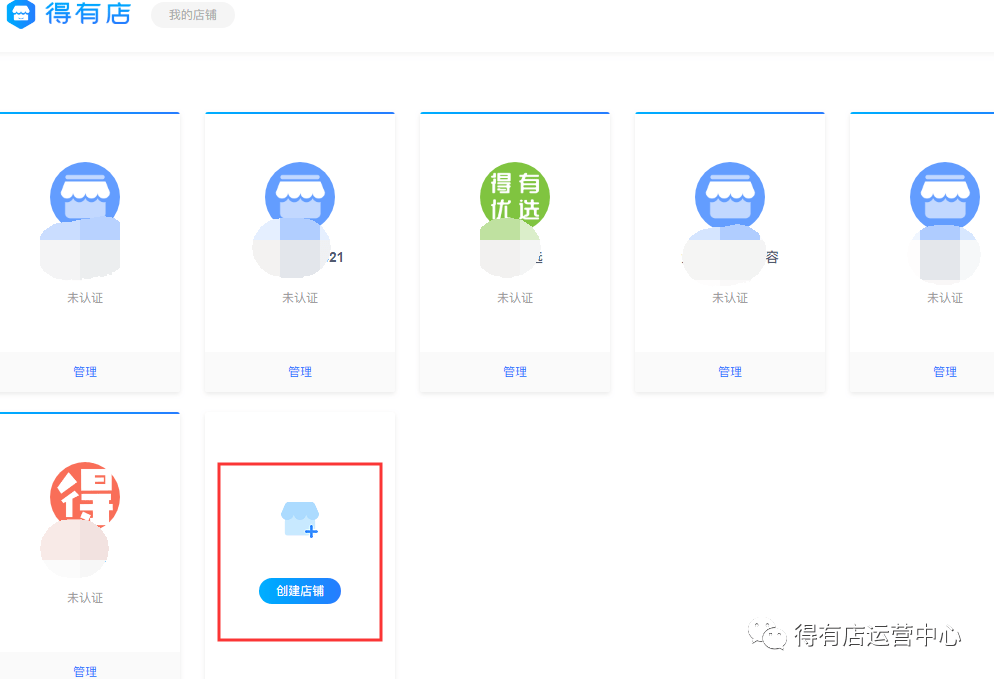 怎么免费注册小程序商家账号 怎么免费注册小程序商家账号