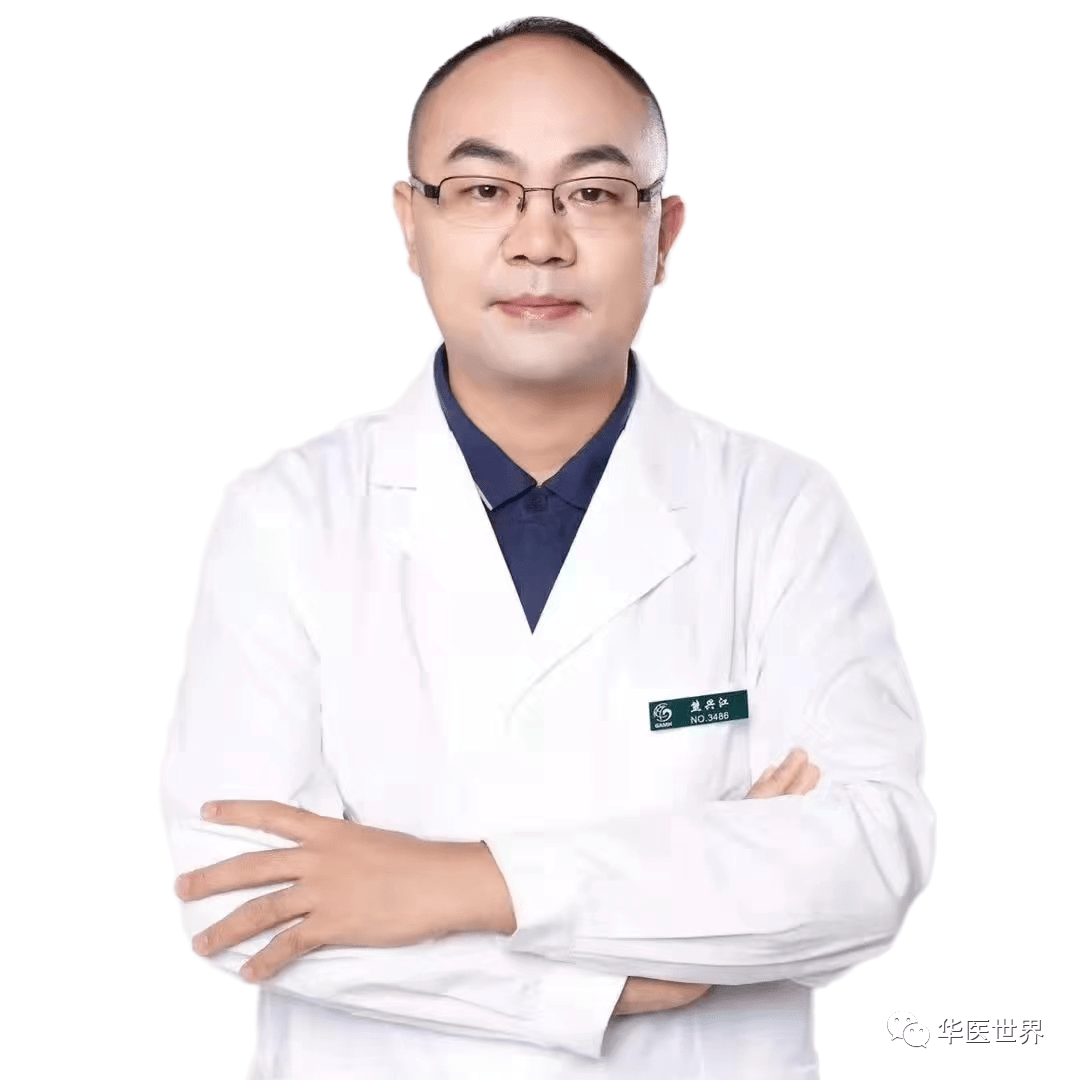 熊兴江教授亲授:经方 方证庞博教授亲授:时方 药