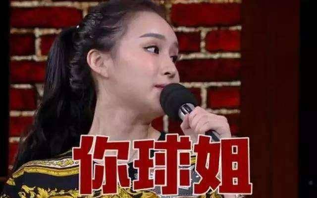 赵本山女儿曝光道歉视频,网友不买账:拼爹不是拼有