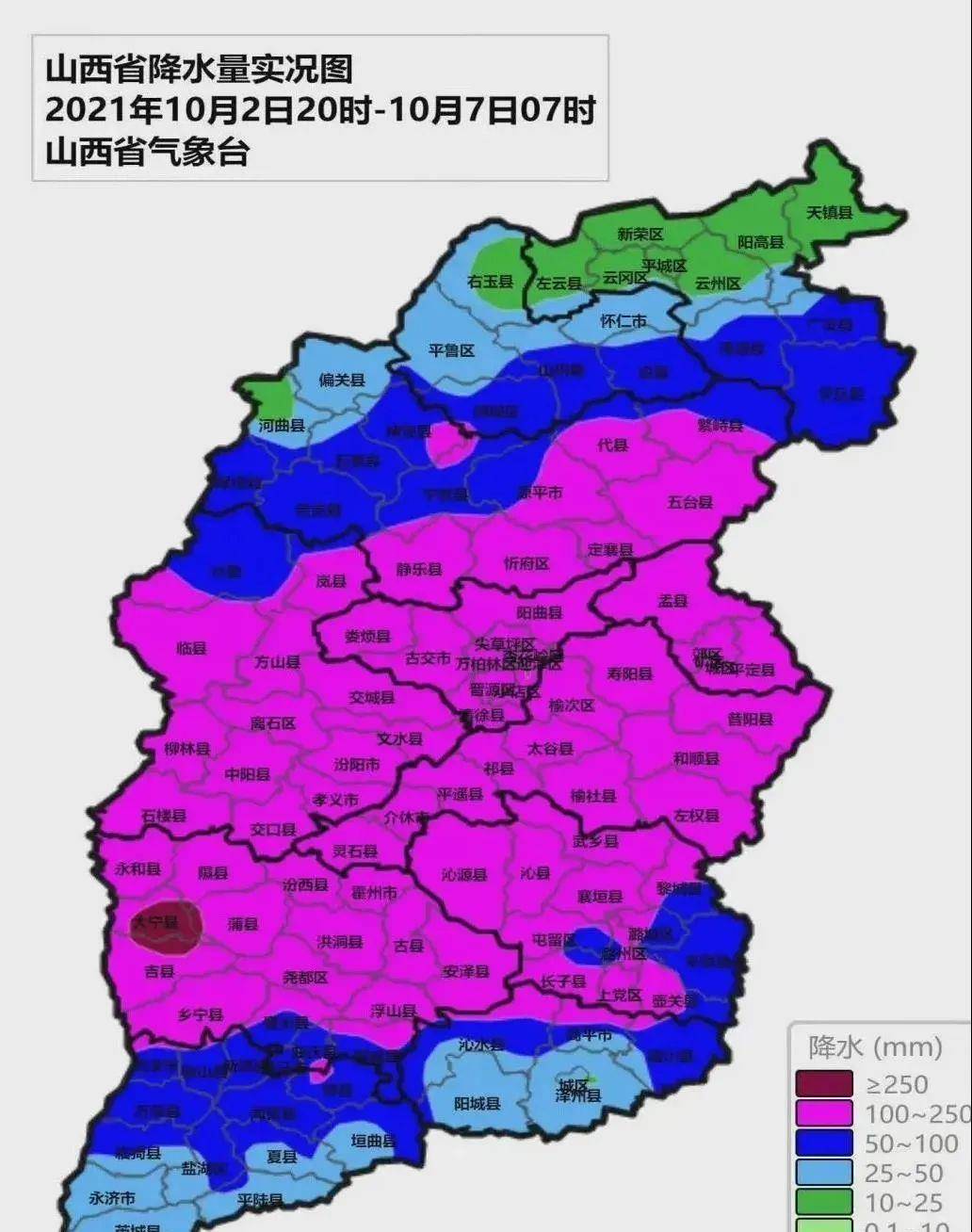 局消息,从10月2日20时到10月6日20时,山西忻州南部,吕梁,太原,阳泉