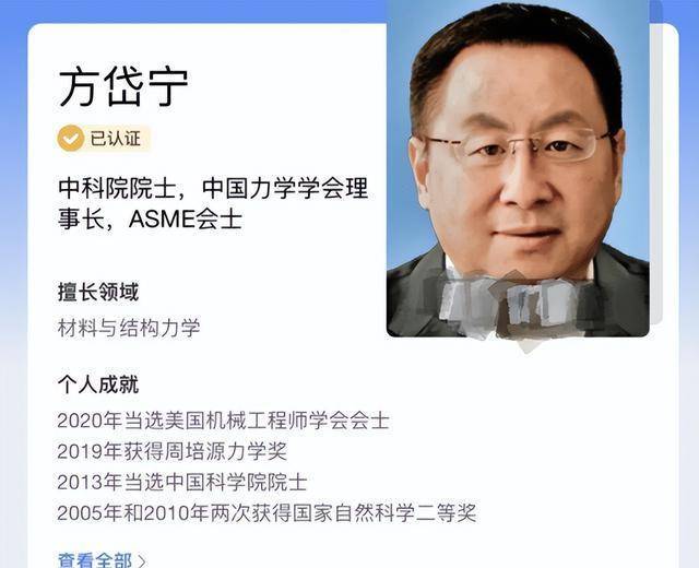 北理工64岁教授参加视频会议，被一女博士后“猛亲”，后续来了