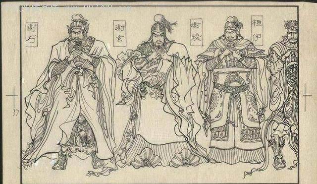 建立朝代:无,极盛时与琅琊王氏并称王谢.