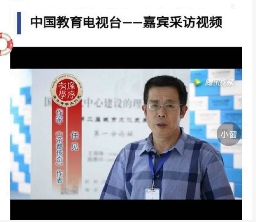 任见:中国文化中心的演变及其历史启示_洛阳_关中_刘邦