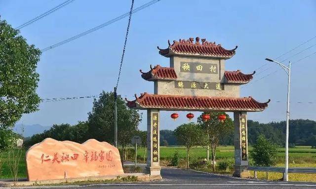 仅有5000人的湖南"学霸"村,却走出了26名博士,128名硕士_秧田_力量