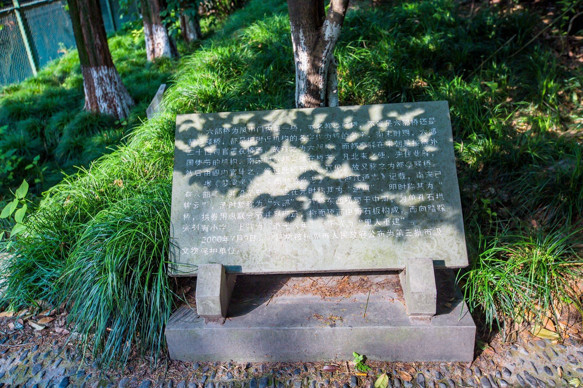 杭州凤山水城门遗址，距今已有650年的历史，是探古寻幽的好去处