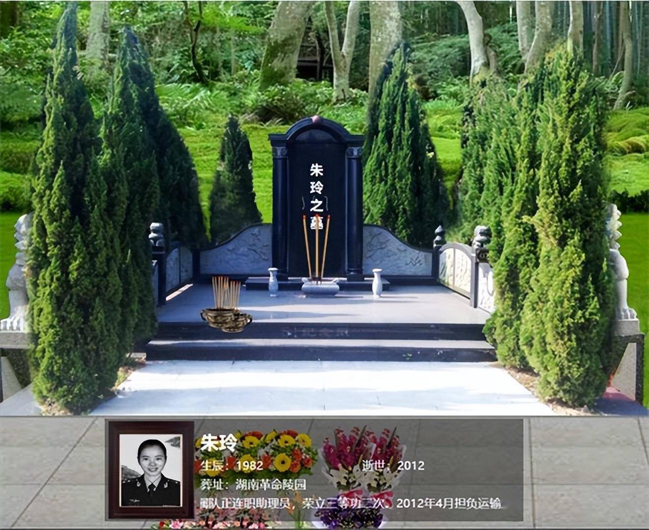 2012年，30岁湖南警花朱玲执行任务不幸牺牲，丈夫却不敢告诉儿子