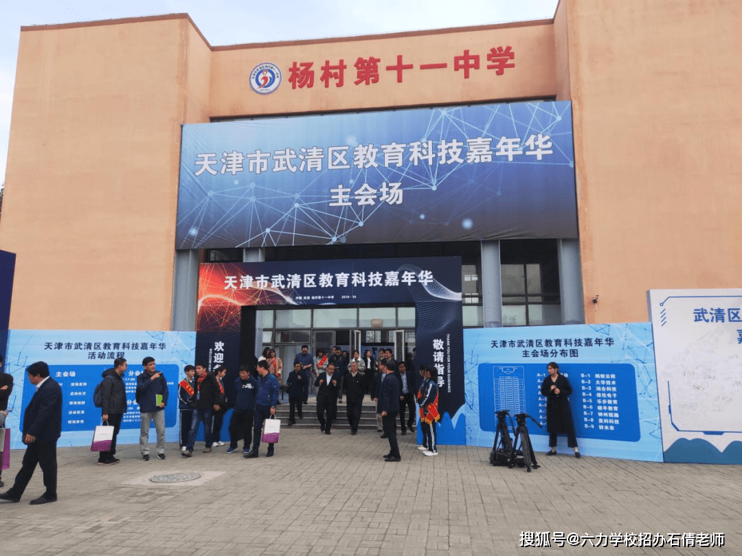 5%注:以上数据均来源于网络杨村十一中升学率近几年稳中有升,不仅是
