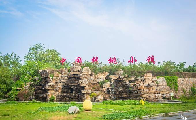 河北邢台有一座核桃小镇，环境优美，植被多，是休闲旅游的好去处