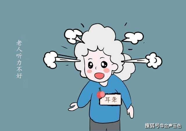 为什么有的人会觉得听力时好时坏？
