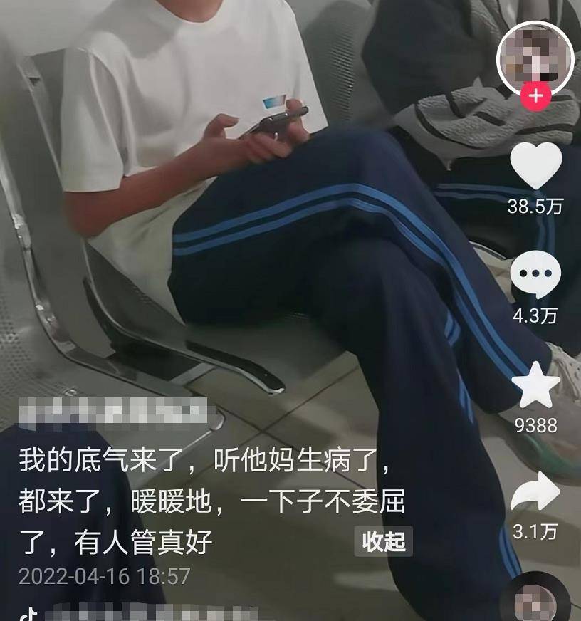 疫情还未结束,38岁男星「生子八卦」曝光,脸都不要