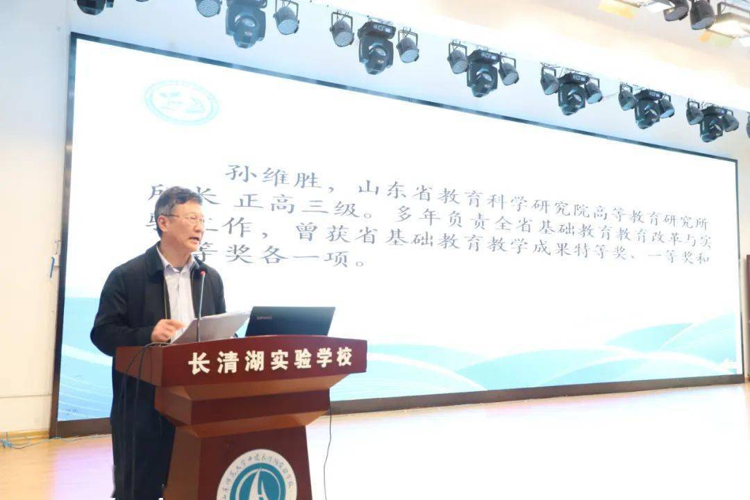 长清区教研中心召开2022年度市教育学会专项课题开题论证会_研究_教学