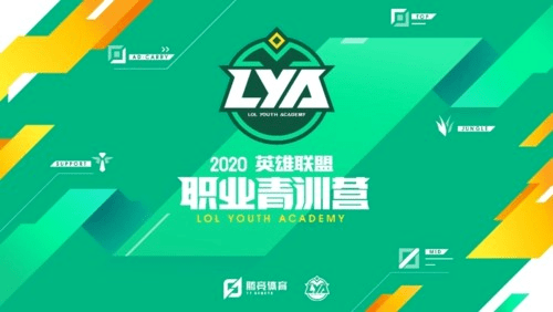 LOL“草根”战队,是如何对抗“金主爸爸”的 | 电竞世界历史 第16张 LOL“草根”战队,是如何对抗“金主爸爸”的 | 电竞世界历史 第16张