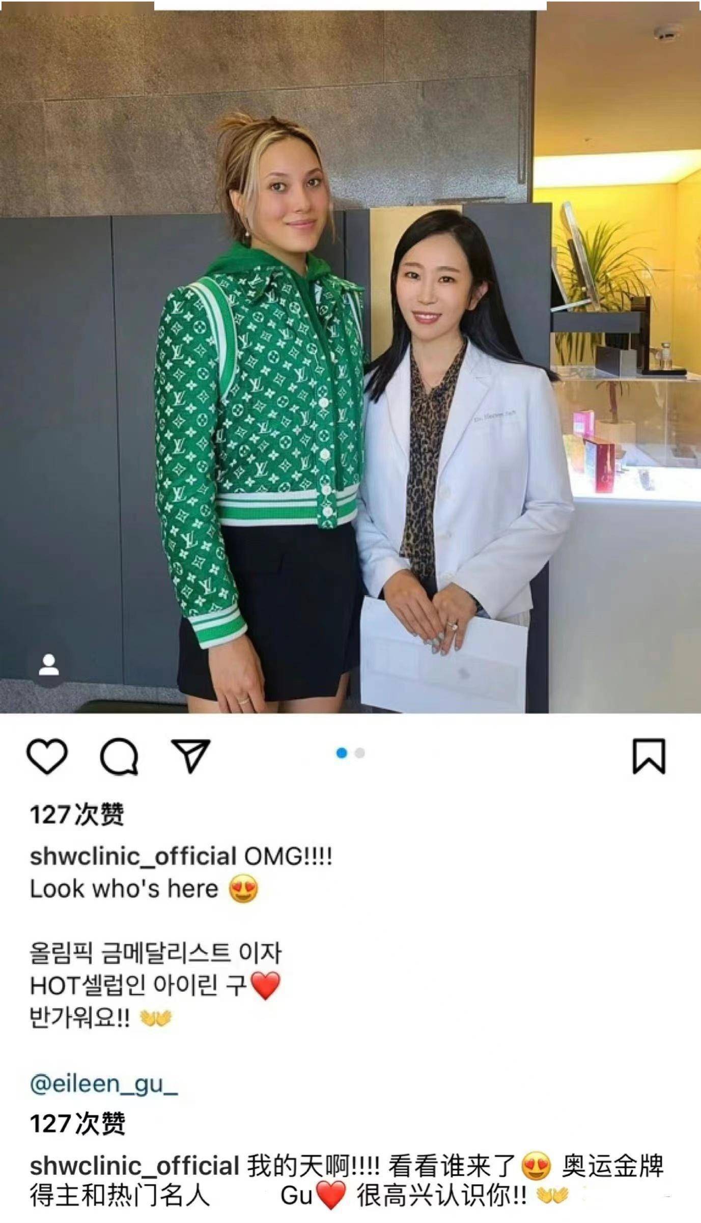 最新消息，谷爱凌来韩国了！她穿了一件绿色的LV外套，非常漂亮