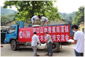 成都助孕试管（辰颐物语：农技交流会把市场带进田间地头）
