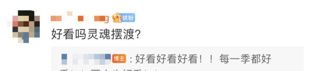 《灵魂摆渡》要出续集了?回忆典范,捧红了好多明星 《灵魂摆渡》要出续集了?回忆典范,捧红了好多明星