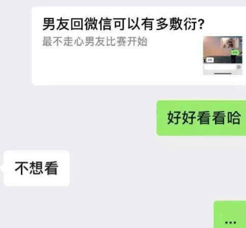 原创
轻松一刻:你在朋友圈发段子,看段子的人在网上看你,你成了段子