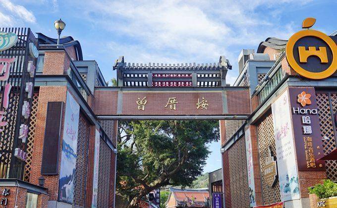 厦门有一座“文创村”，现在是网红打卡地，学生都喜欢去这里旅行