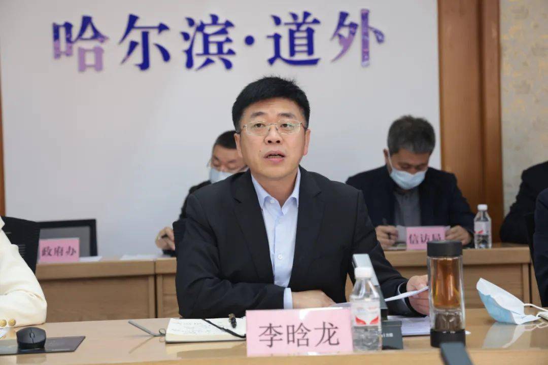 道外区委副书记,区长李晗龙深入区12345民声热线"走