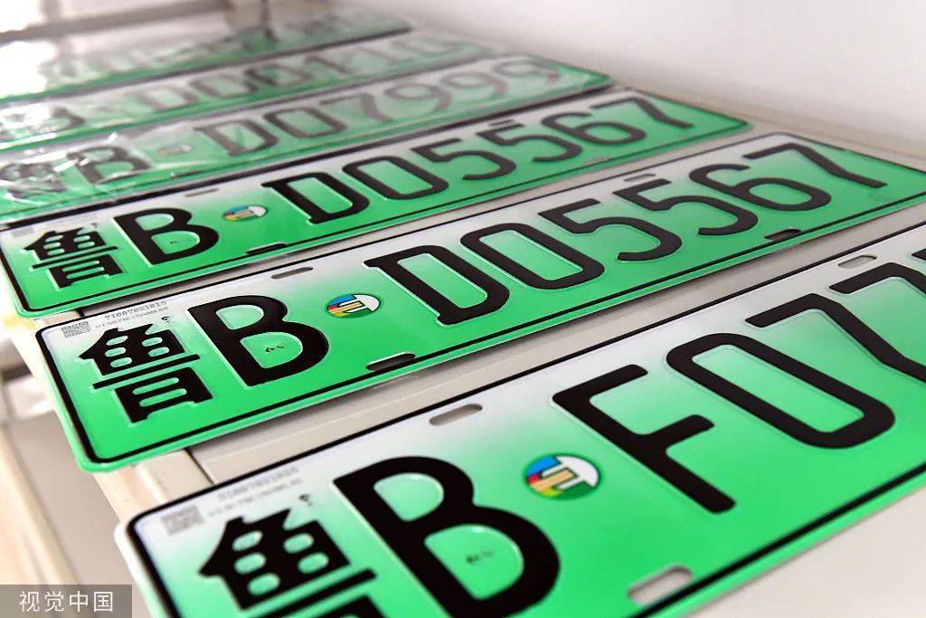 牌照怎么区分混动 9448329cccf941ae81c097ad1613046d.jpeg