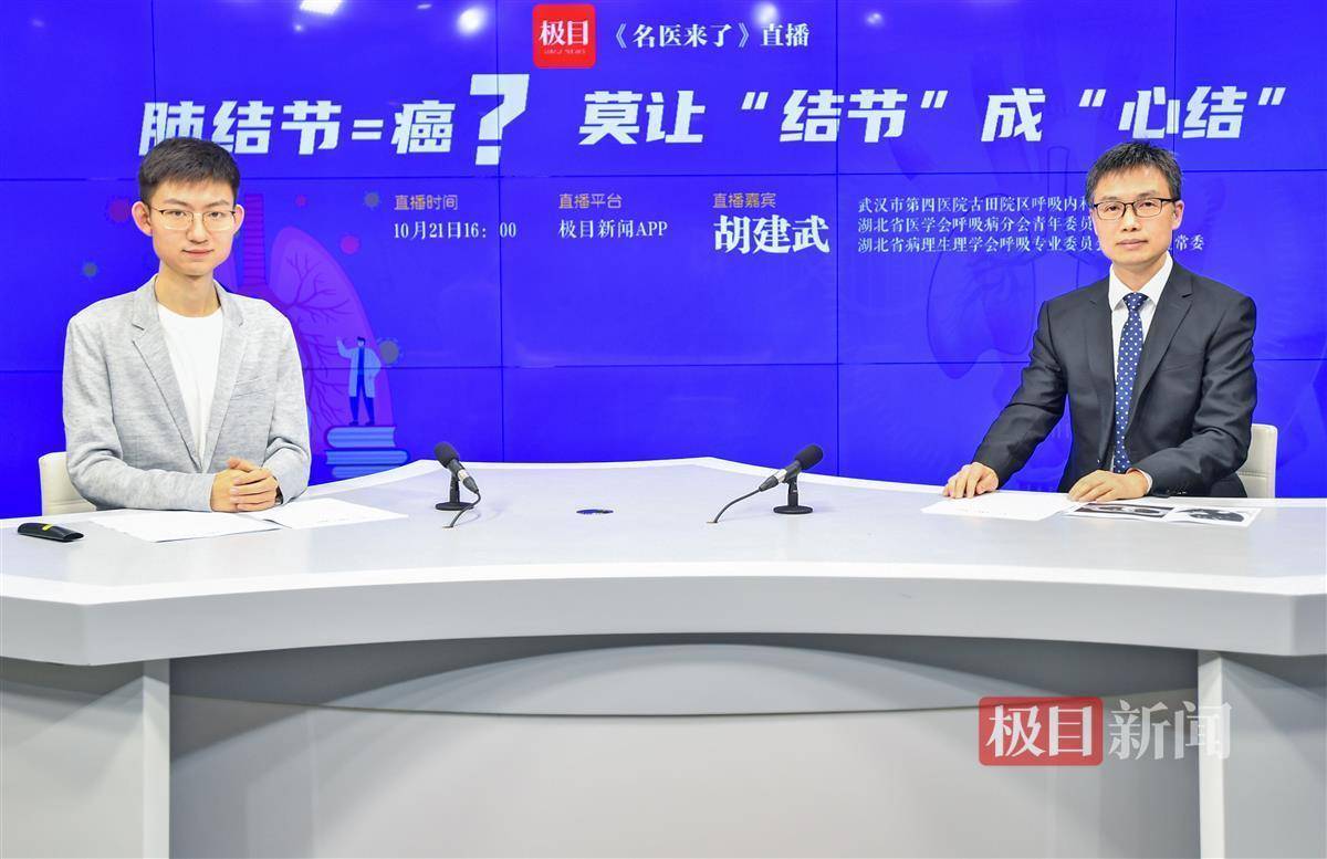 全国第三代试管排名（专家建议40岁以上吸烟者每年体检，查出肺结节需定期复查）