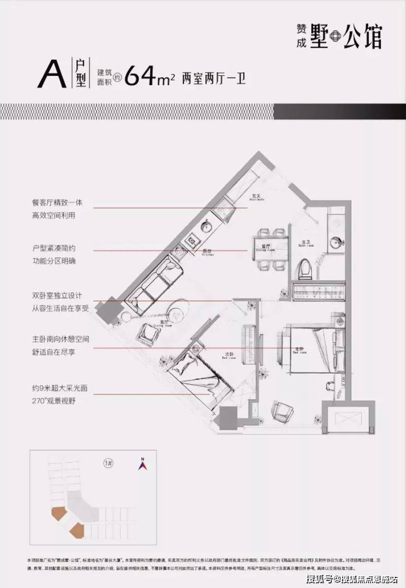 赞成星谷@赞成星谷欢迎您@赞成星谷楼盘详情@欢迎来电_项目_户型_商业