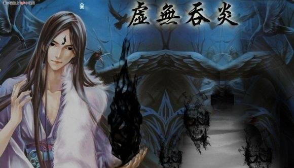 斗破苍穹:异火前五排名调整,虚无吞炎排名下降_萧炎_融合_实力