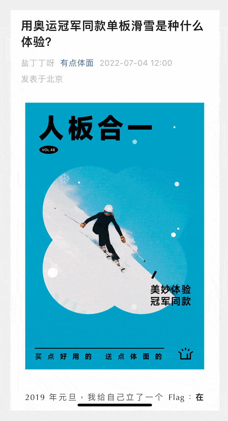 7 款送男生的体面礼物