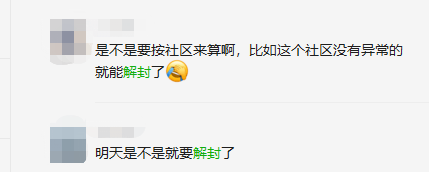 成都试管助孕中心（今夜你会不会来？我的爱还在等待）