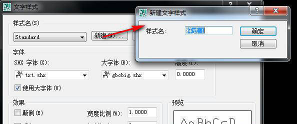 cad文字样式怎么添加?制图文字样式相当重要!_字体_用户_工具