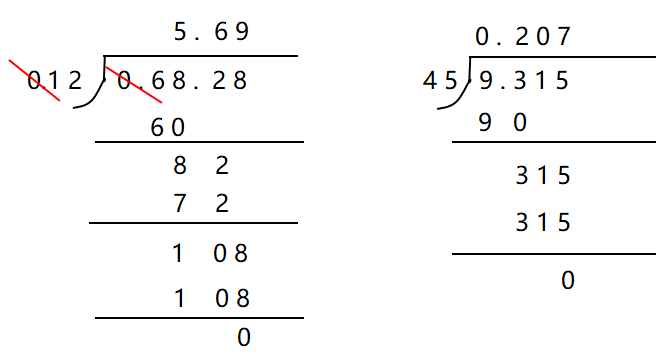 五年级数学上册《期中测试题及答案,给孩子收藏练习