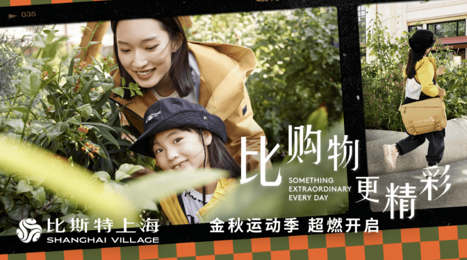 ʮ�»��ѡ��������˼��룡