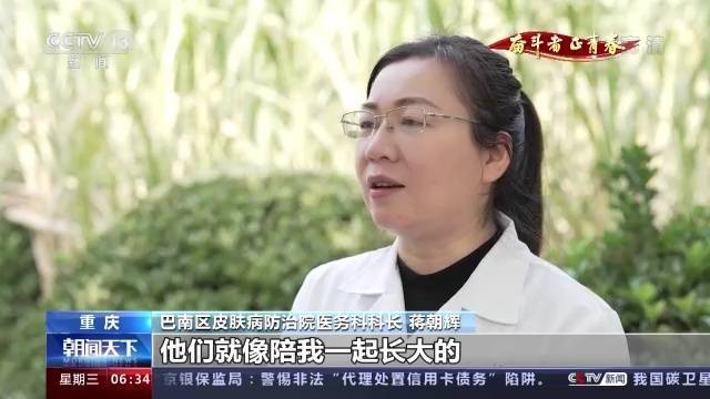 广州供卵包男孩（奋斗者·正青春丨医者蒋朝辉：坚守在麻风病防治一线）