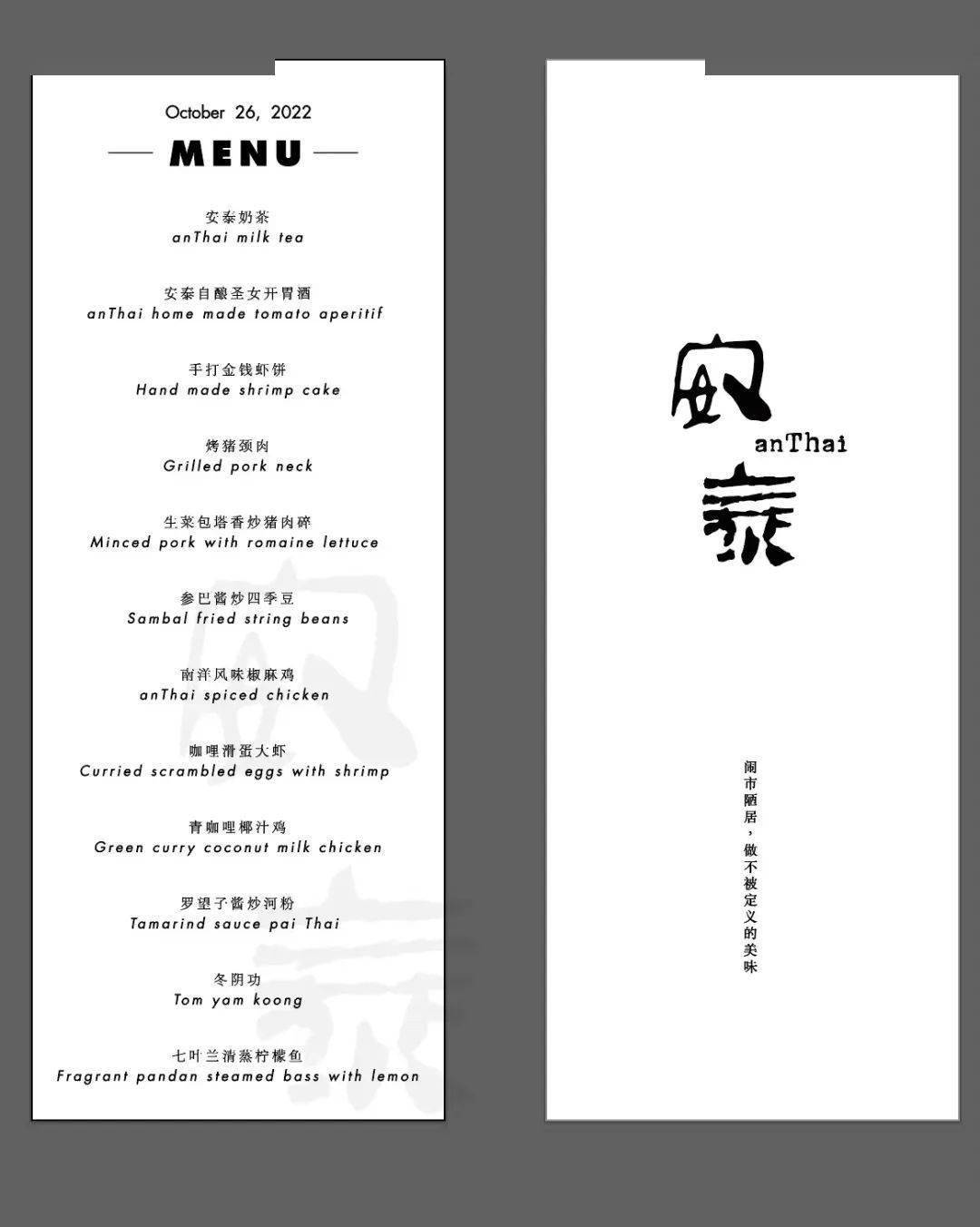 ʮ�»��ѡ��������˼��룡