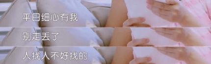 上海助孕（谢娜一个细节戳中无数人，生娃当妈后怎么变成这样了）