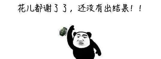 成都试管选男孩（燃爆了）