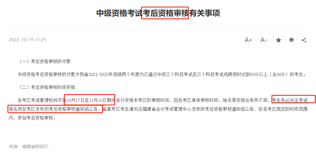 错过将无法领证!_考试_人员_北京