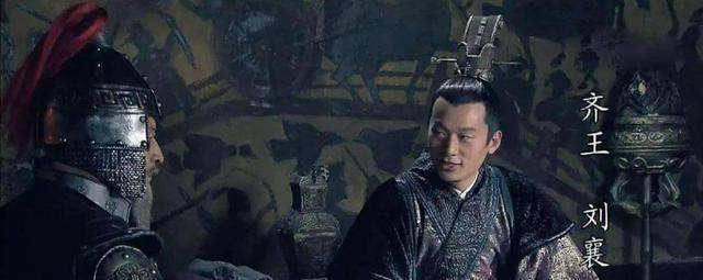 吕雉命_儿子_刘肥