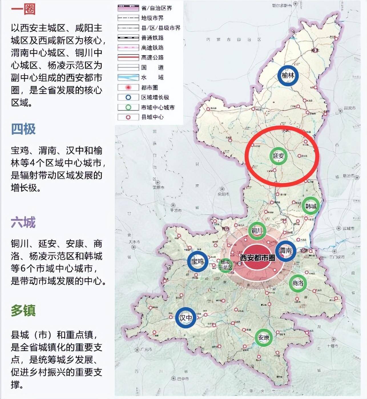 延安发展如何，这些数据中找到答案